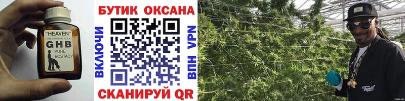 БУТИРАТ 99%  Калтан 