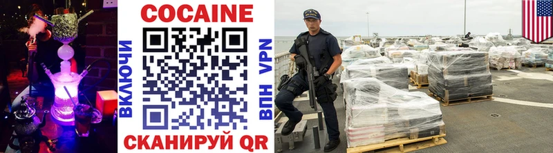 КОКАИН VHQ Калтан
