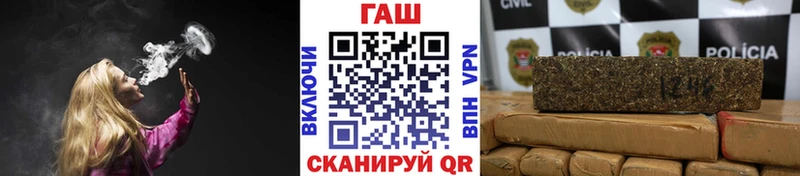 ГАШ хэш  закладки  Калтан 