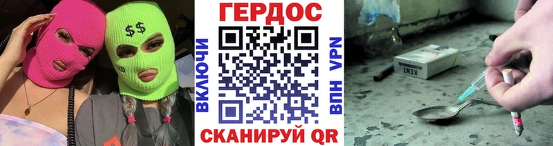 blacksprut маркетплейс  Калтан  ГЕРОИН герыч  где найти наркотики 