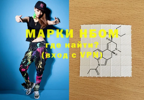 ГАЛЛЮЦИНОГЕННЫЕ ГРИБЫ Белокуриха