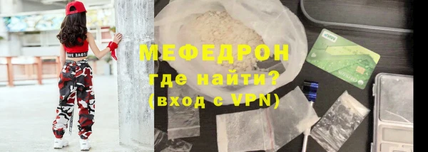 MDMA Дмитров