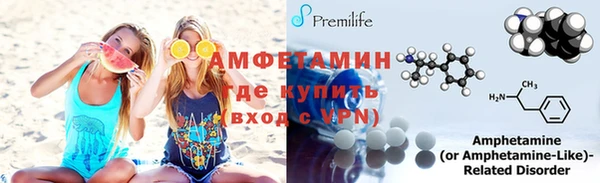 амфетамин Беломорск