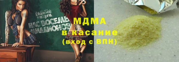 ГАЛЛЮЦИНОГЕННЫЕ ГРИБЫ Белокуриха