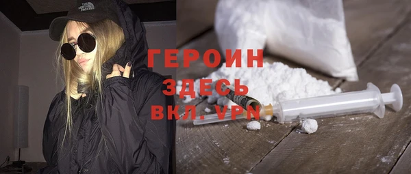 амфетамин Беломорск