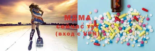 скорость mdpv Бронницы