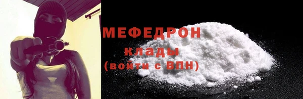 молекула духа Богородск