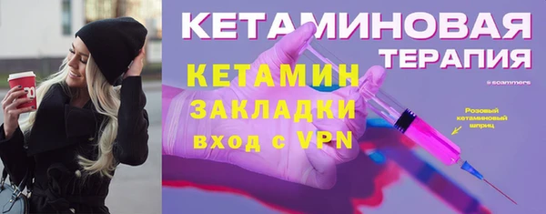 амф Бородино