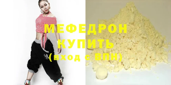 ГАЛЛЮЦИНОГЕННЫЕ ГРИБЫ Белокуриха