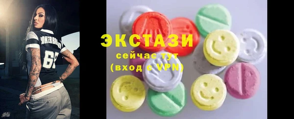 скорость mdpv Бронницы