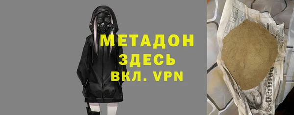 амфетамин Беломорск