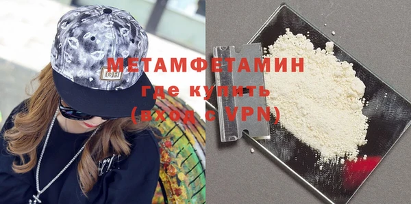 амф Бородино