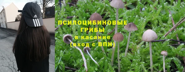 мефедрон Балахна