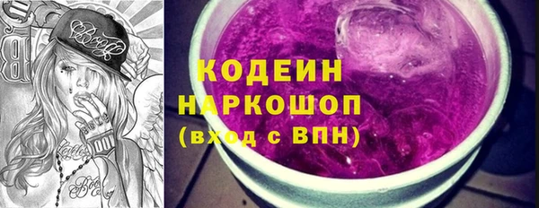 ГАЛЛЮЦИНОГЕННЫЕ ГРИБЫ Белокуриха