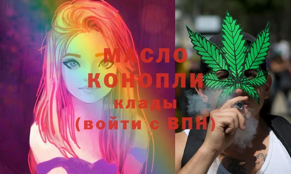 скорость mdpv Бронницы