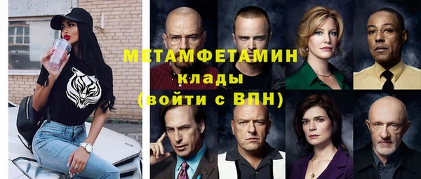амф Бородино