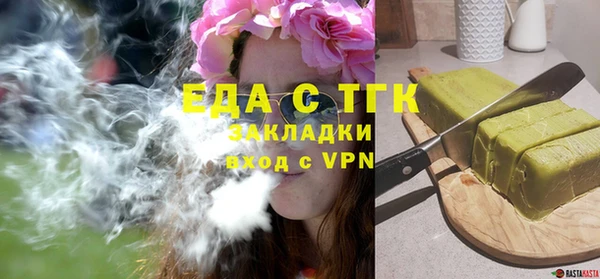 амфетамин Беломорск