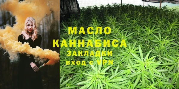 амфетамин Беломорск