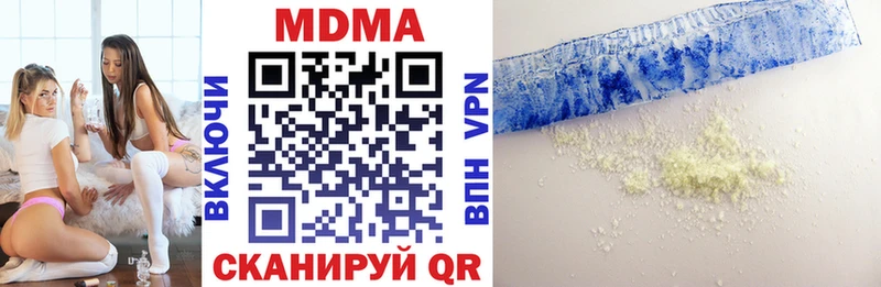 MDMA Molly  продажа наркотиков  Калтан 