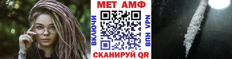 МЕТАМФЕТАМИН кристалл  где купить наркоту  Калтан 
