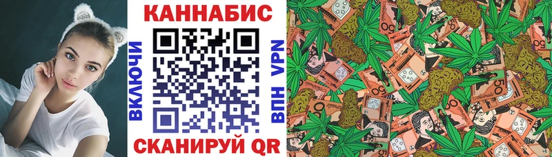 Бошки марихуана White Widow  Калтан 